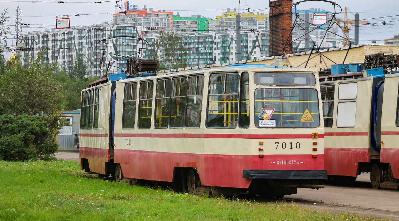 Санкт-Петербург, ЛВС-86К № 7010