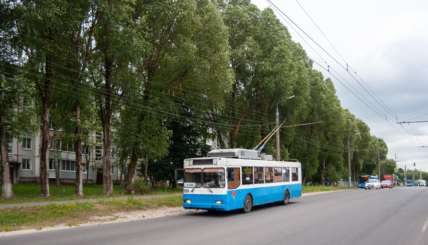Брянск, Тролза-5275.05 «Оптима» (КР МТрЗ) № 1126