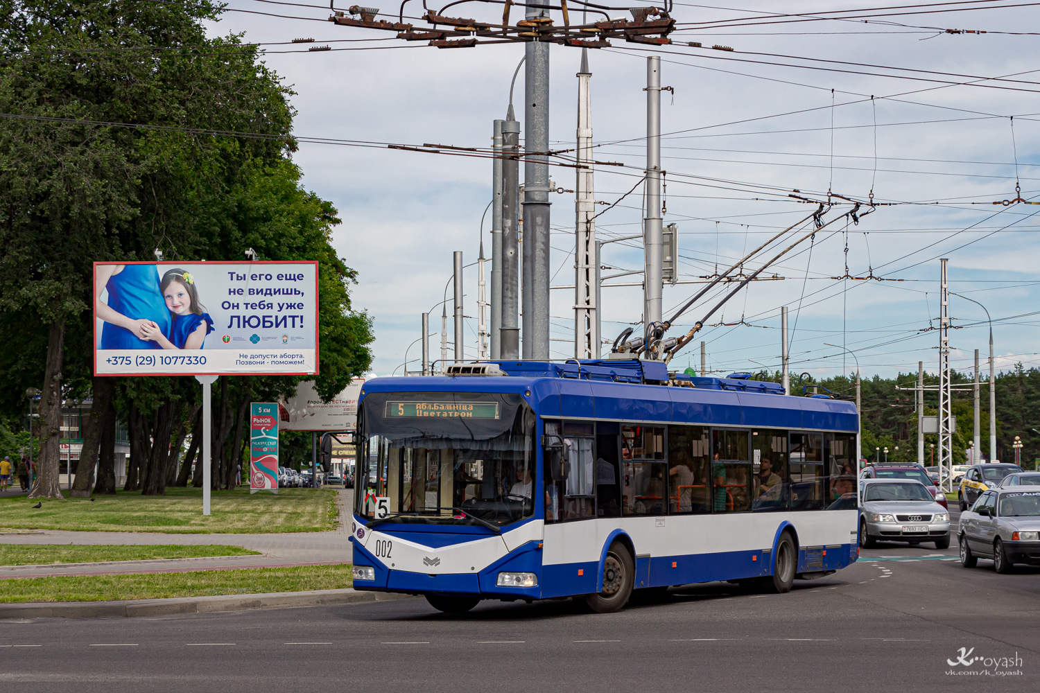 Брест, БКМ 321 № 002