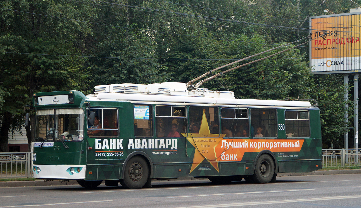 Воронеж, ЗиУ-682Г-016.04 № 330