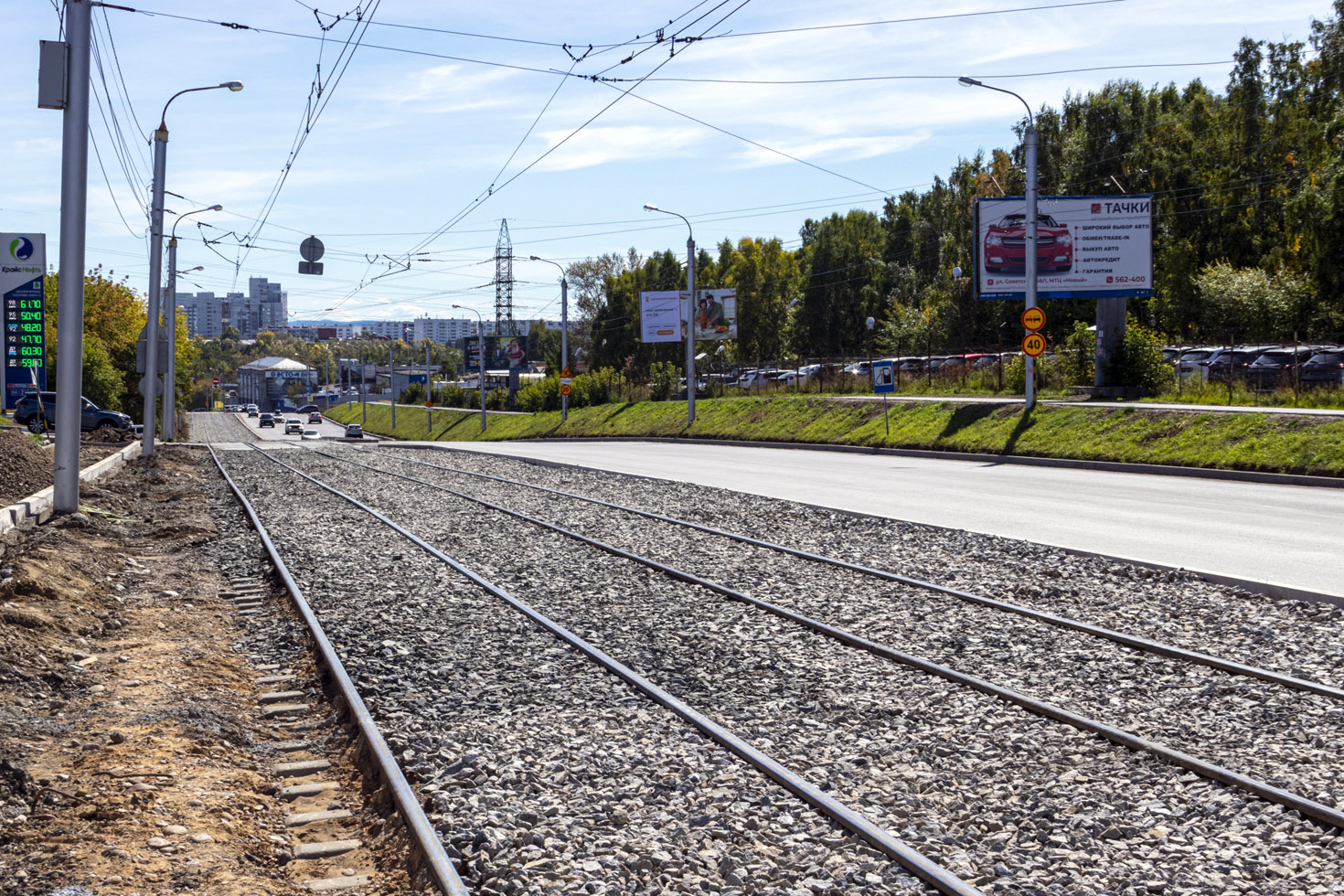 Иркутск — Ремонты Иркутск — Ремонты