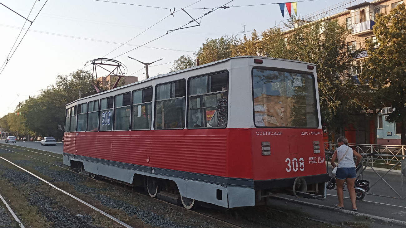 Орск, 71-605 (КТМ-5М3) № 308