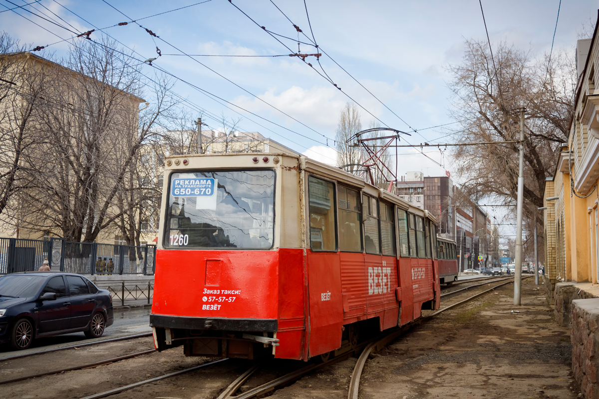 Саратов, 71-605 (КТМ-5М3) № 1260