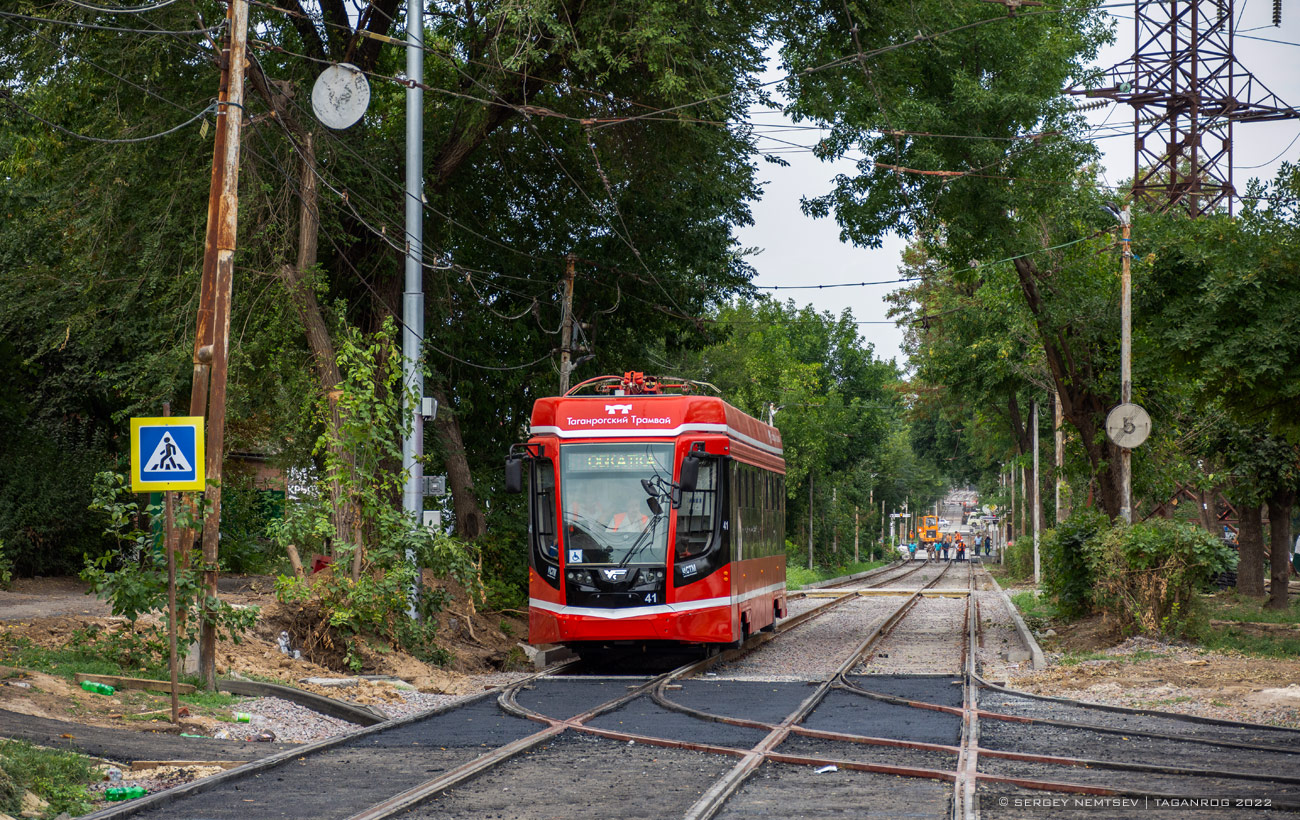 Таганрог, 71-628 № 41