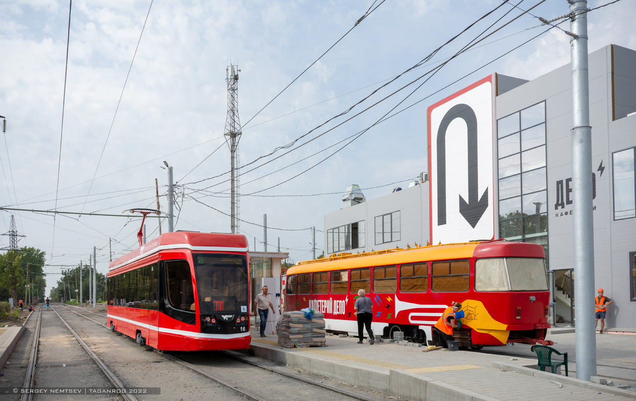 Таганрог, 71-628 № 16; Таганрог, МТТА № 99