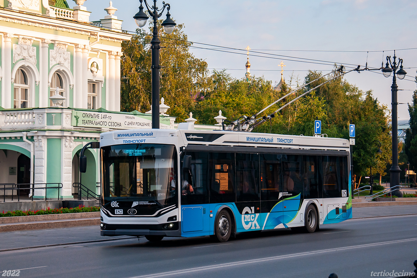 Омбы, PKTS-6281.00 “Admiral” № 187