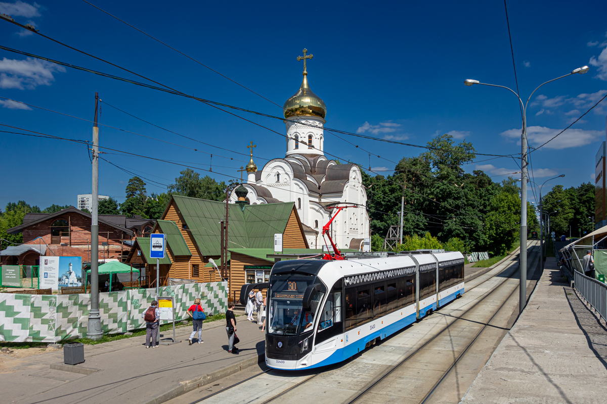 Moskau, 71-931M “Vityaz-M” Nr. 31400