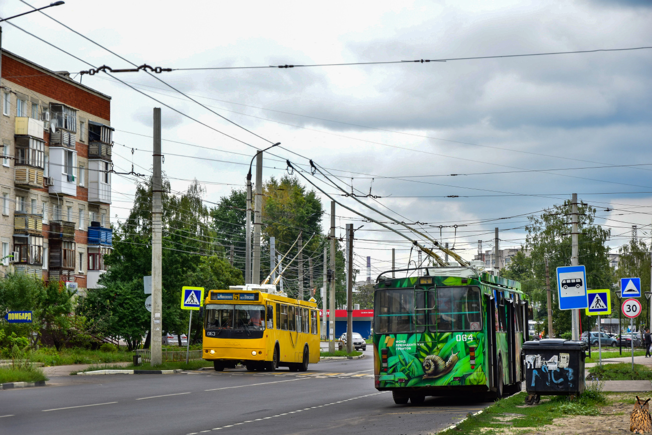 Дзержинск, ЗиУ-682Г-016.02 № 064