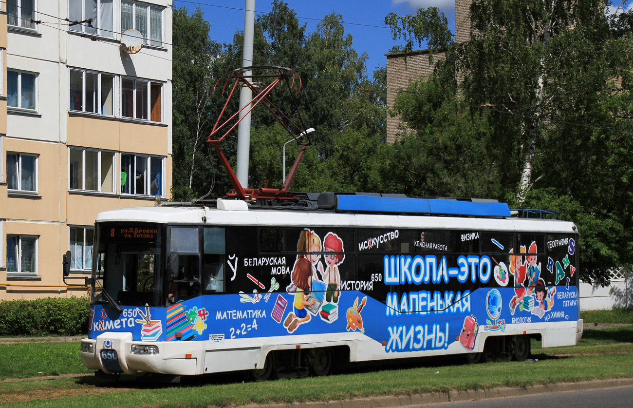 Витебск, БКМ 62103 № 650