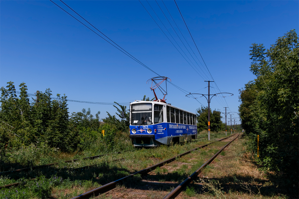 Saławat, 71-608KM Nr 053