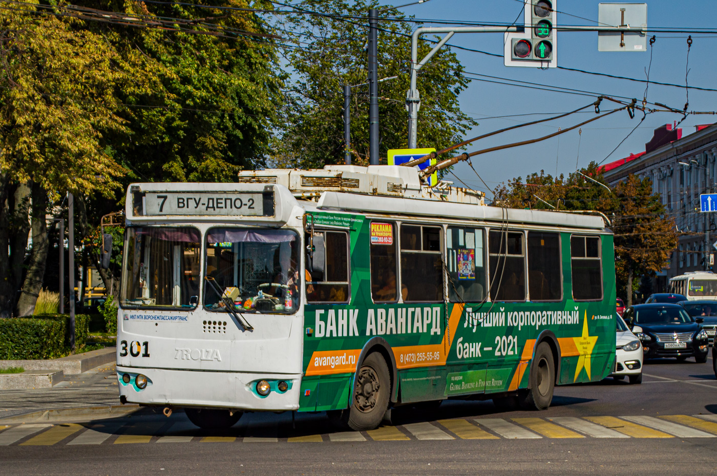Woroneż, ZiU-682G-016.02 Nr 301 Woroneż, ZiU-682G-016.02 Nr 301