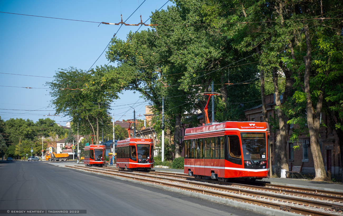 Таганрог, 71-628 № 37; Таганрог, 71-628 № 36; Таганрог, 71-628 № 40