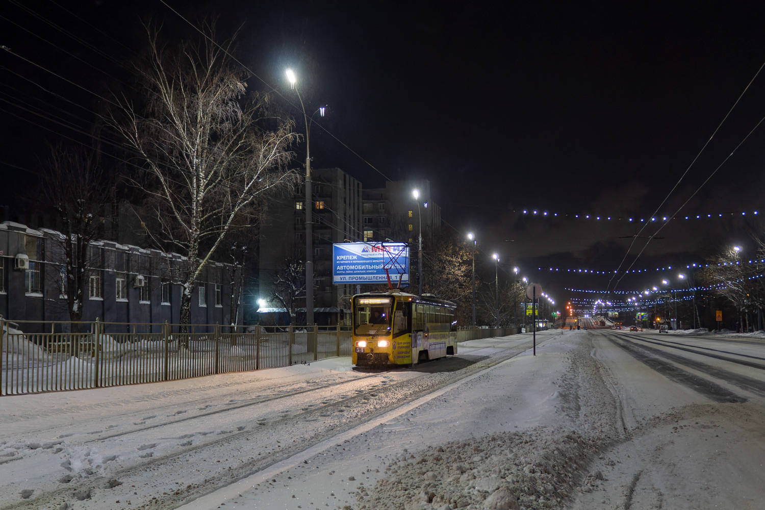 Ярославль, 71-619КТ № 54