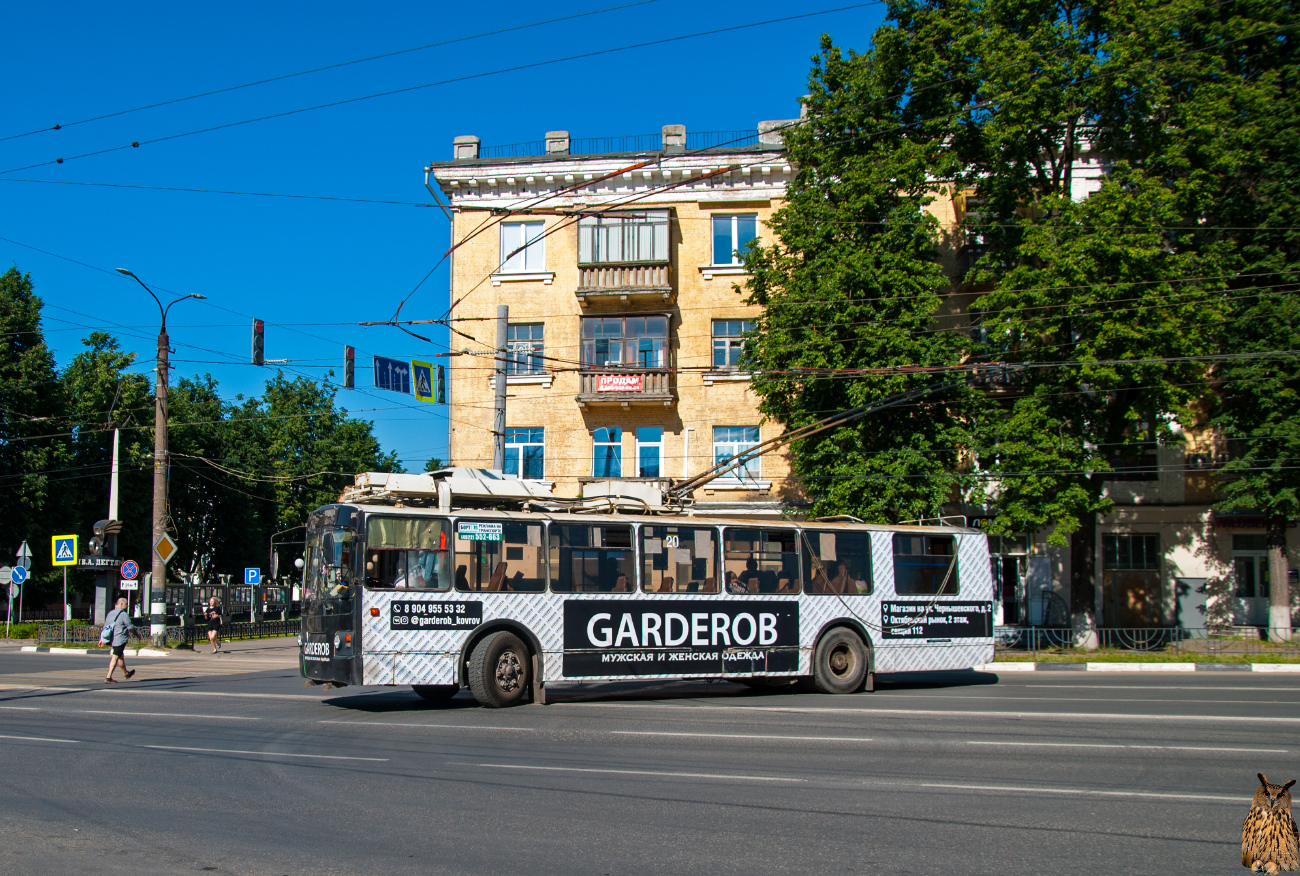 Ковров, ЗиУ-682 КР Иваново № 20