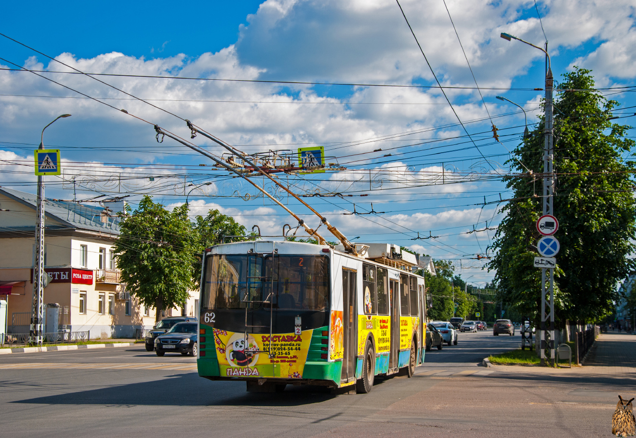 Kovrovas, ZiU-682 GOH Ivanovo nr. 62