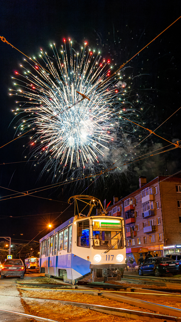 Коломна, 71-608КМ № 117; Коломна — Разные фотографии