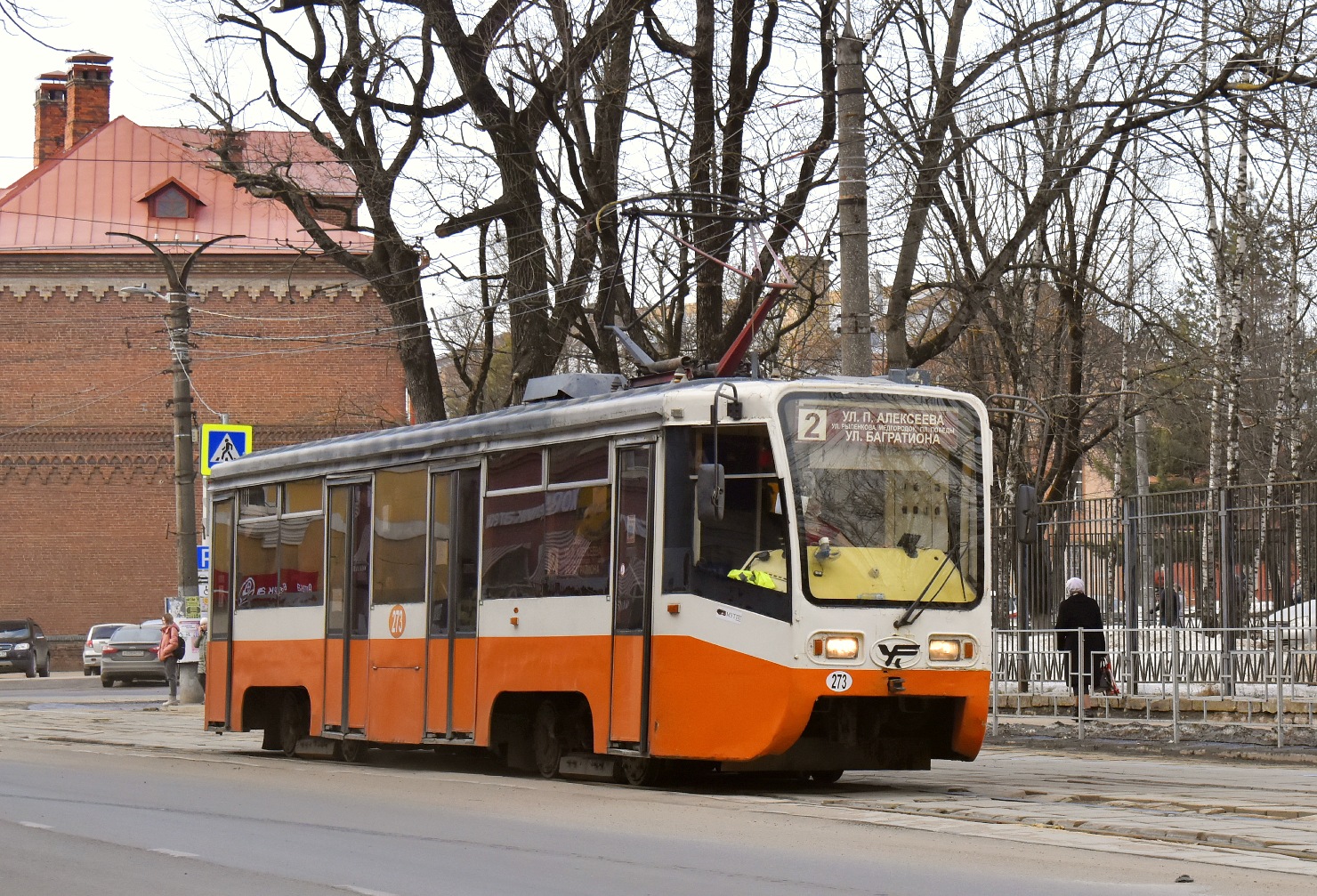 Смоленск, 71-619К № 273