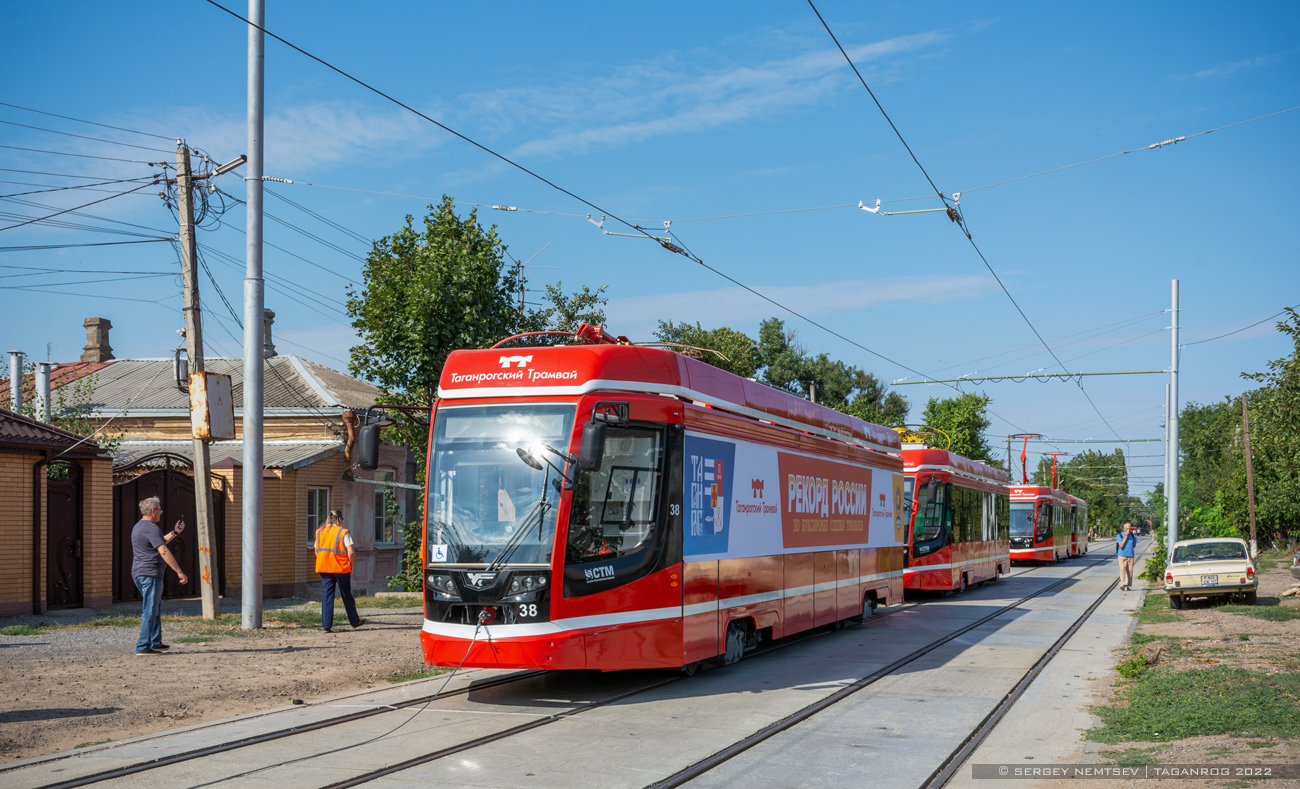Таганрог, 71-628 № 38