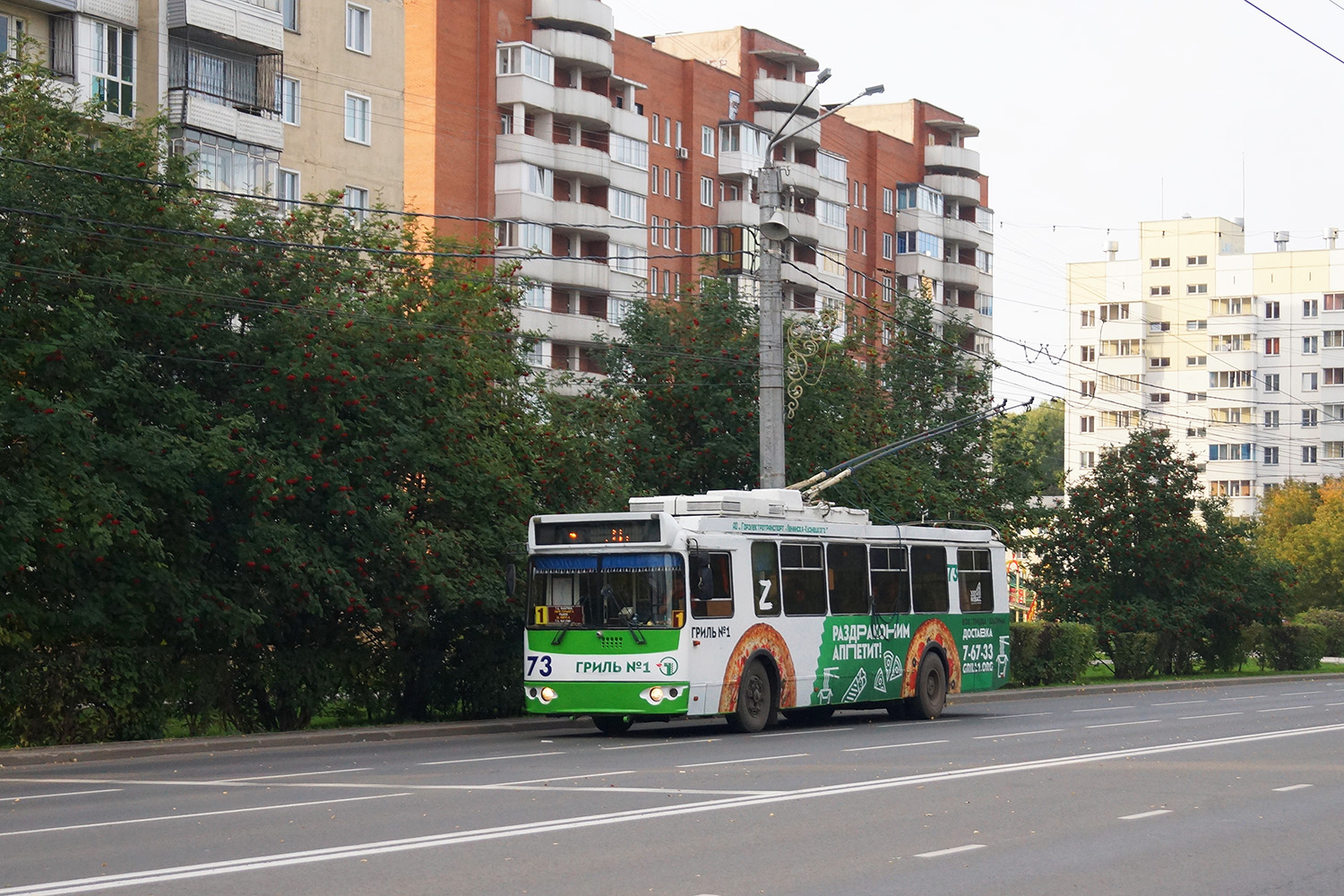 Ленинск-Кузнецкий, ЗиУ-682Г-016.02 № 73