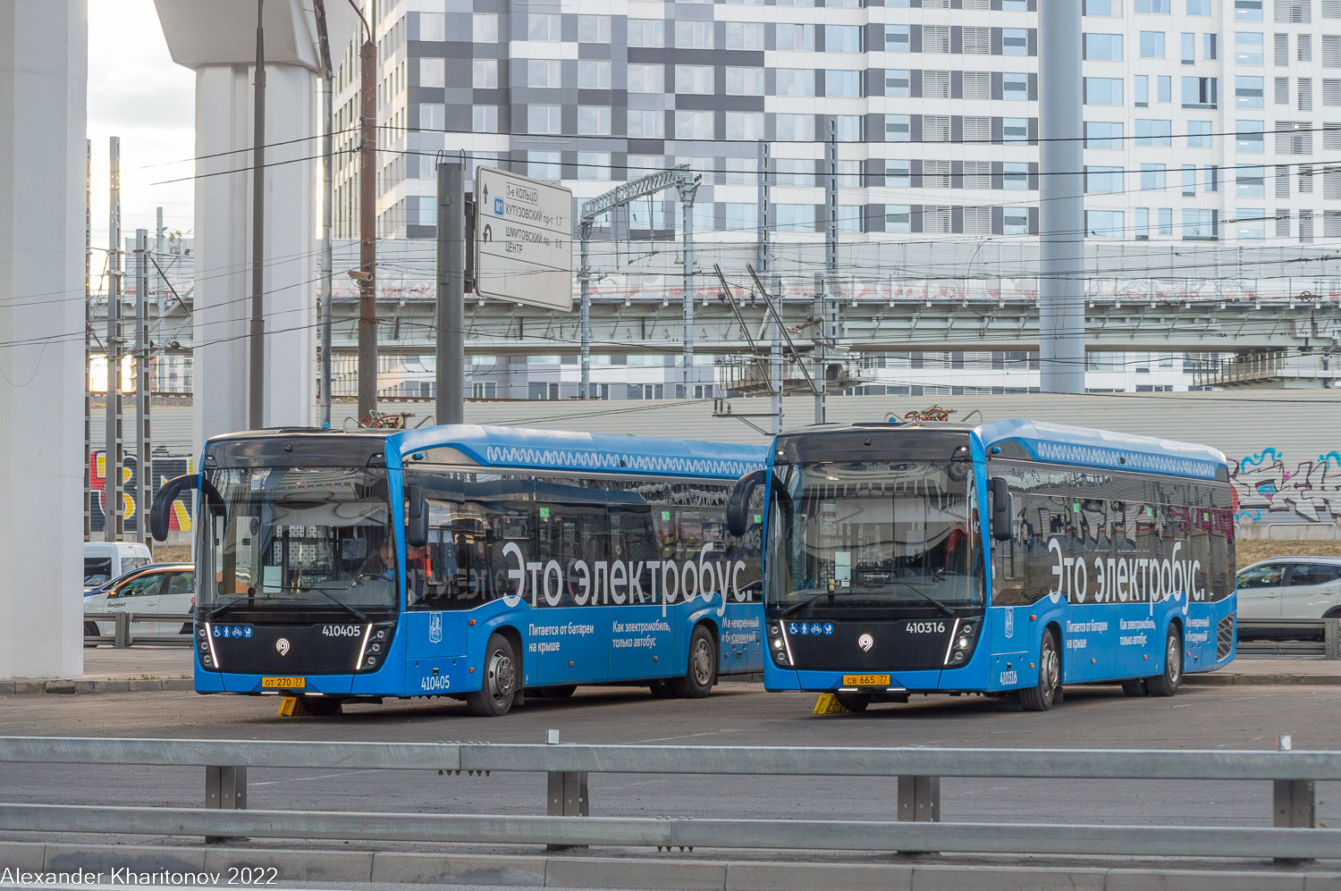 Moscow, KAMAZ-6282 # 410316 Moscow, KAMAZ-6282 # 410316