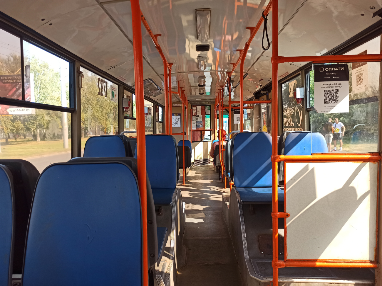 Homiel, BKM 321 # 1782 Homiel, BKM 321 # 1782
