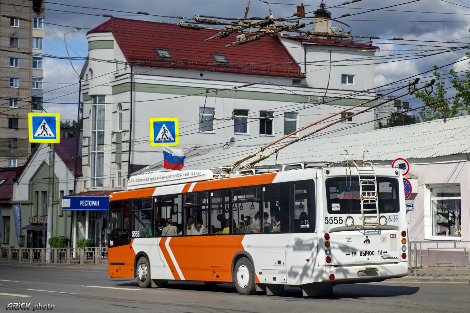 Иваново, УТТЗ-6241-10 «Горожанин» № 5555 (513)