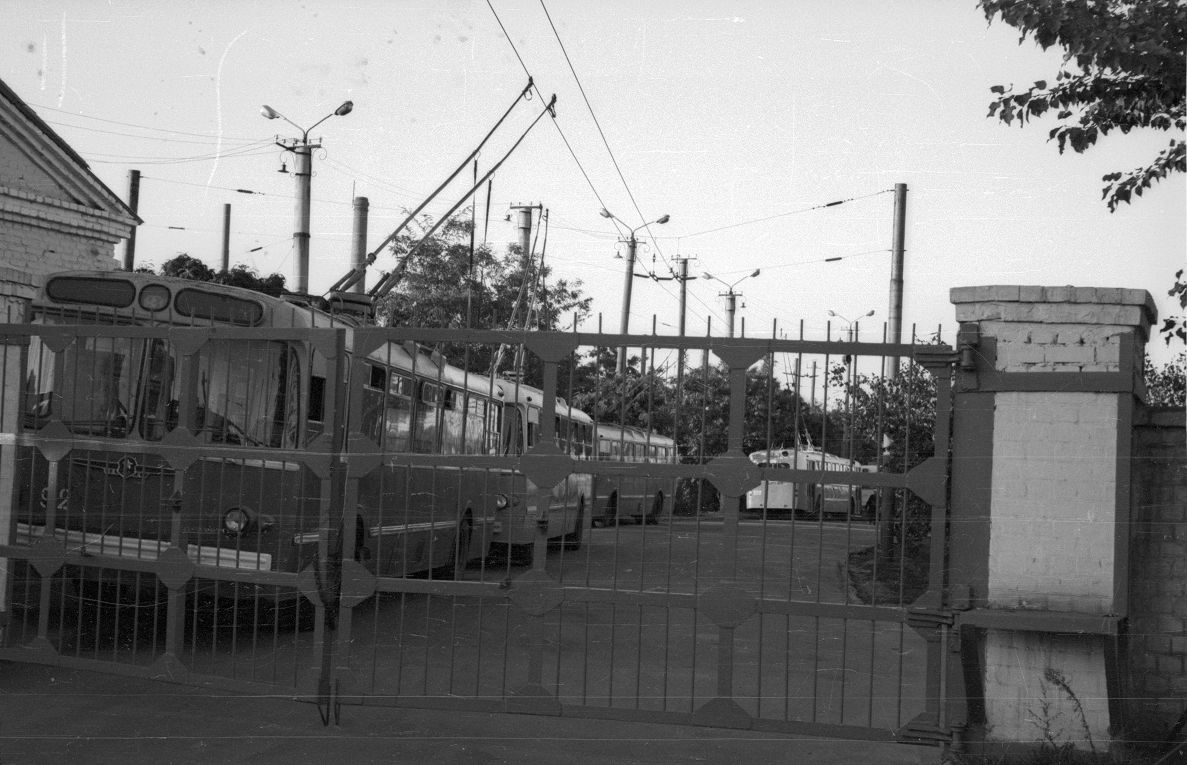 Dnjepar, ZiU-5 Br. 92; Dnjepar — Old photos: Trolleybus; Dnjepar — Territory trolley depot Dnjepar, ZiU-5 Br. 92; Dnjepar — Old photos: Trolleybus; Dnjepar — Territory trolley depot