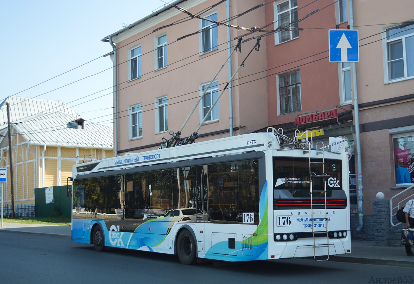 Omsk, PKTS-6281.00 “Admiral” Nr. 176