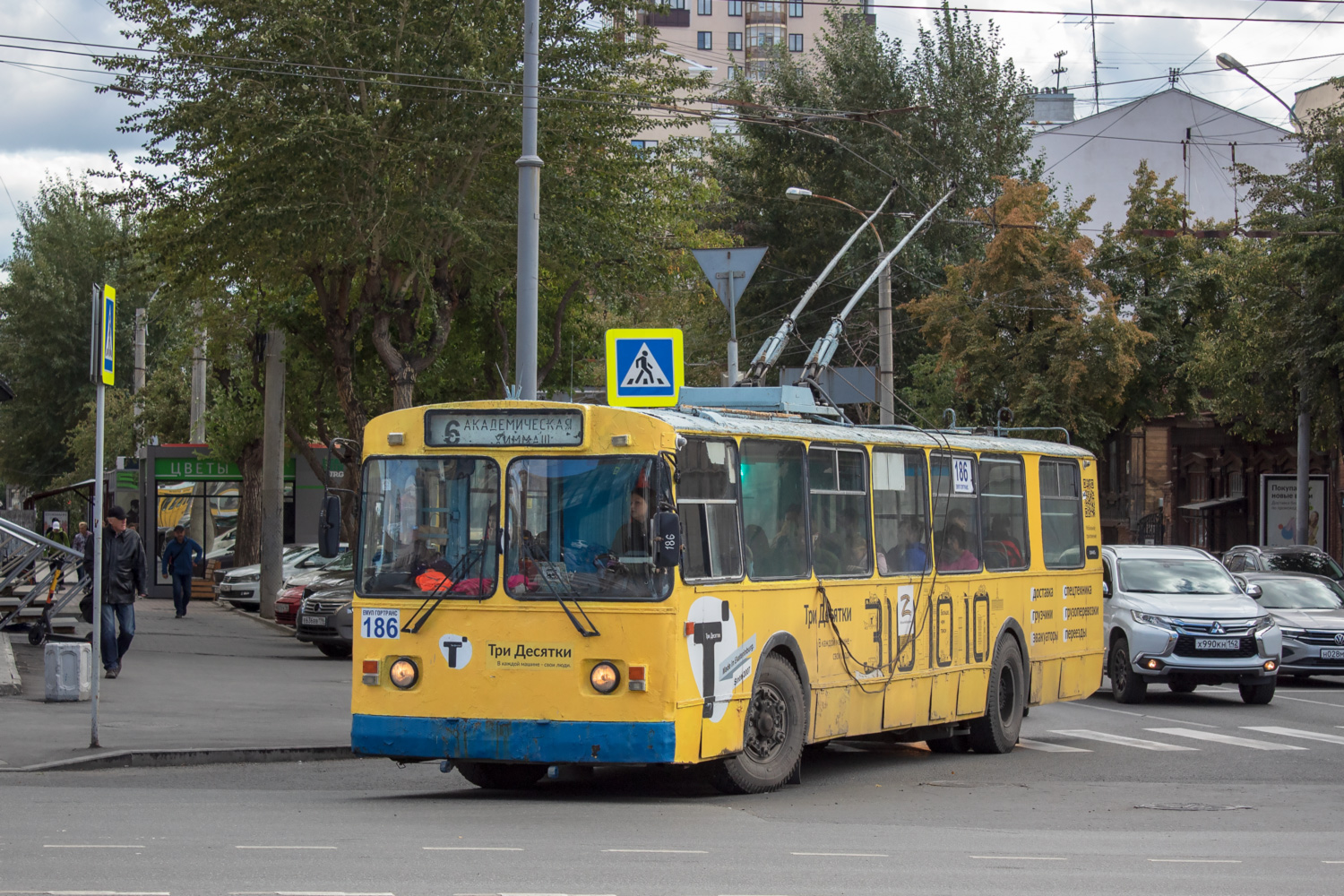 Екатеринбург, ЗиУ-682Г [Г00] № 186