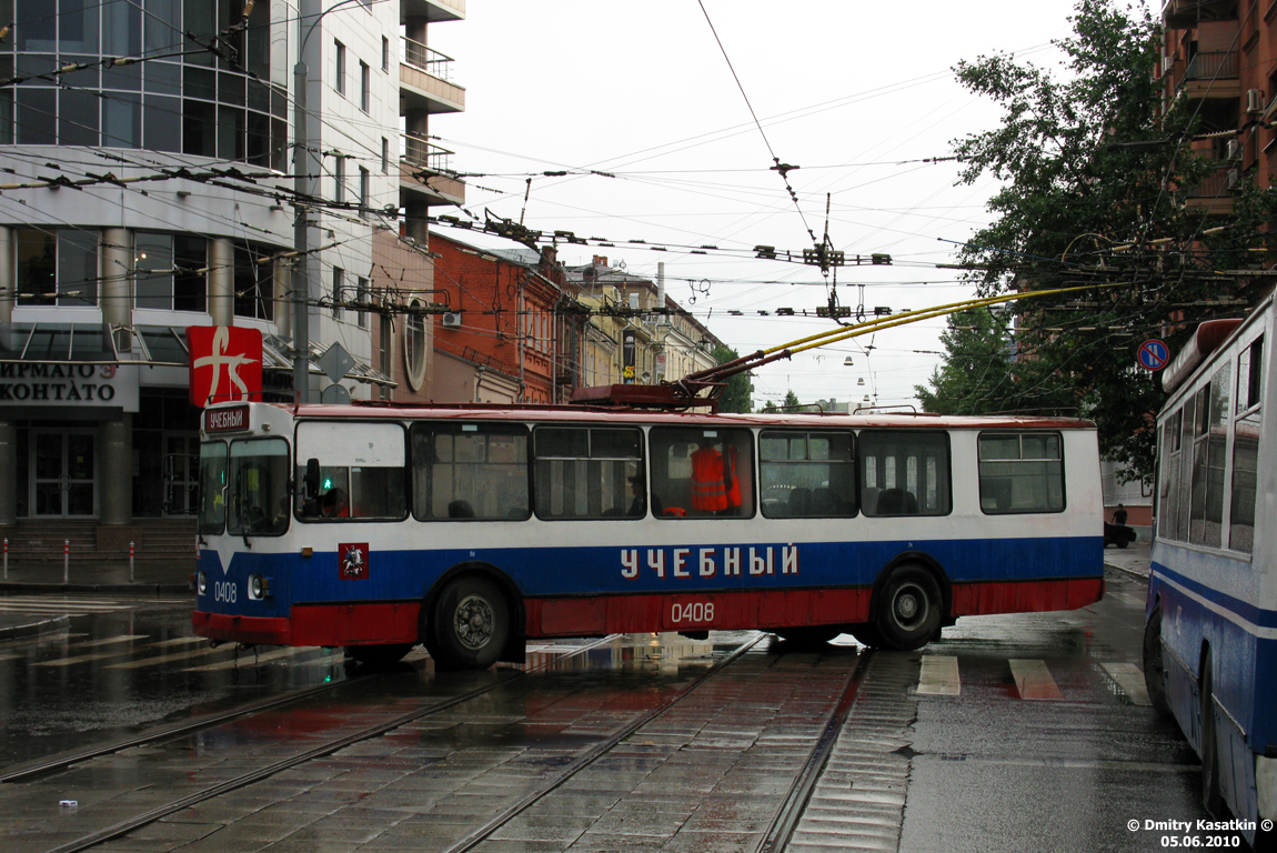 Москва, ЗиУ-682В-012 [В0А] № 0408