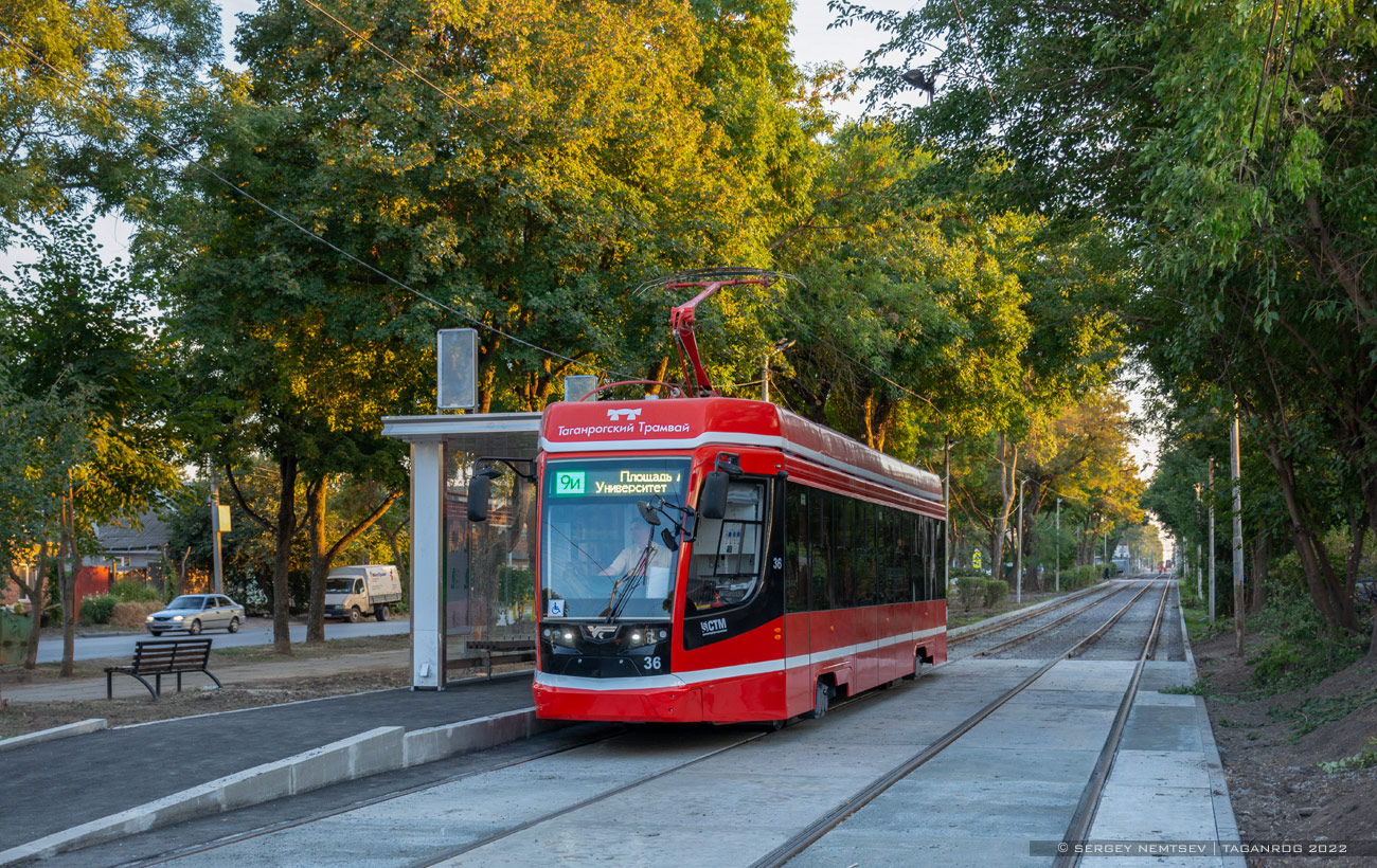 Таганрог, 71-628 № 36