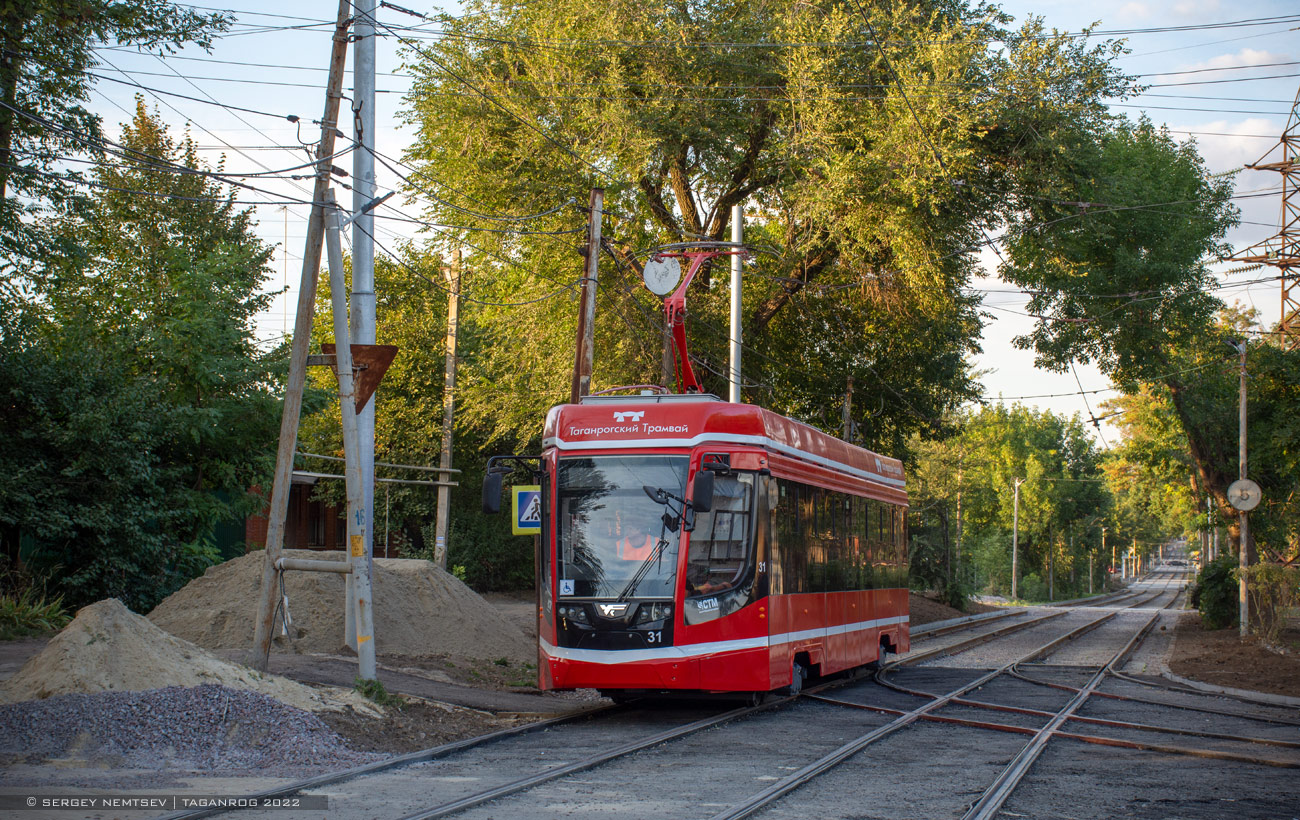 Таганрог, 71-628 № 31