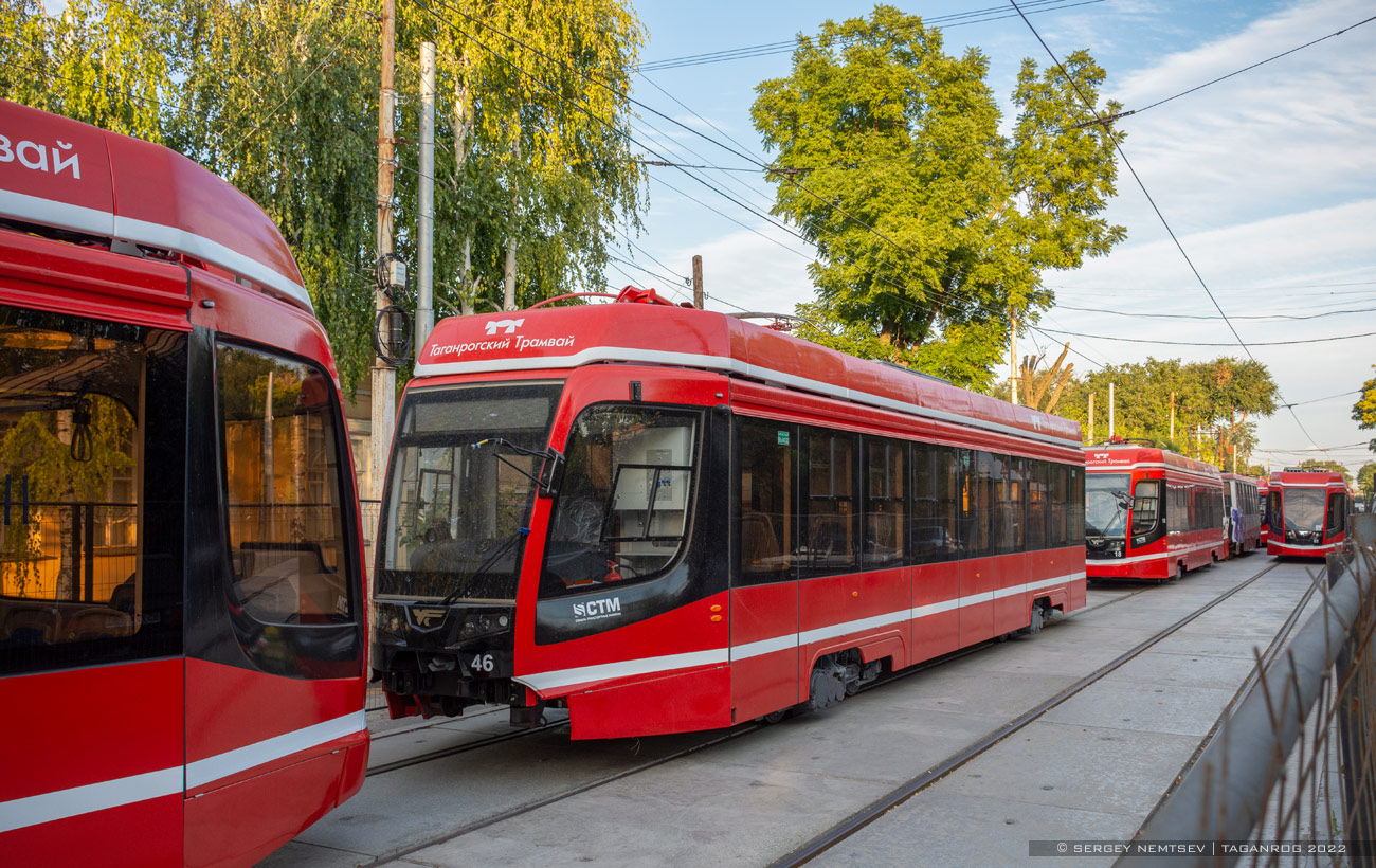 Таганрог, 71-628 № 46