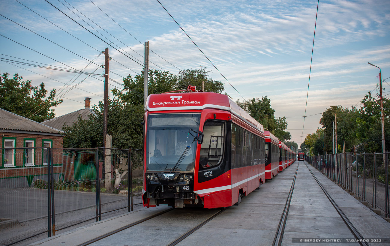 Таганрог, 71-628 № 48