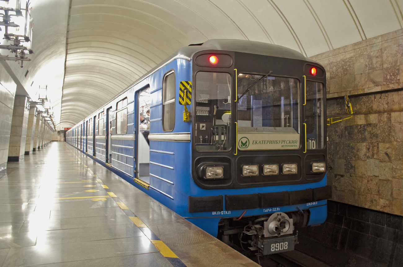 Екатеринбург, 81-717.5 (ЛВЗ/ВМ) № 8908