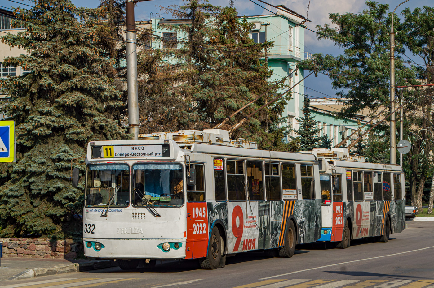 Воронеж, ЗиУ-682Г-016.04 № 332