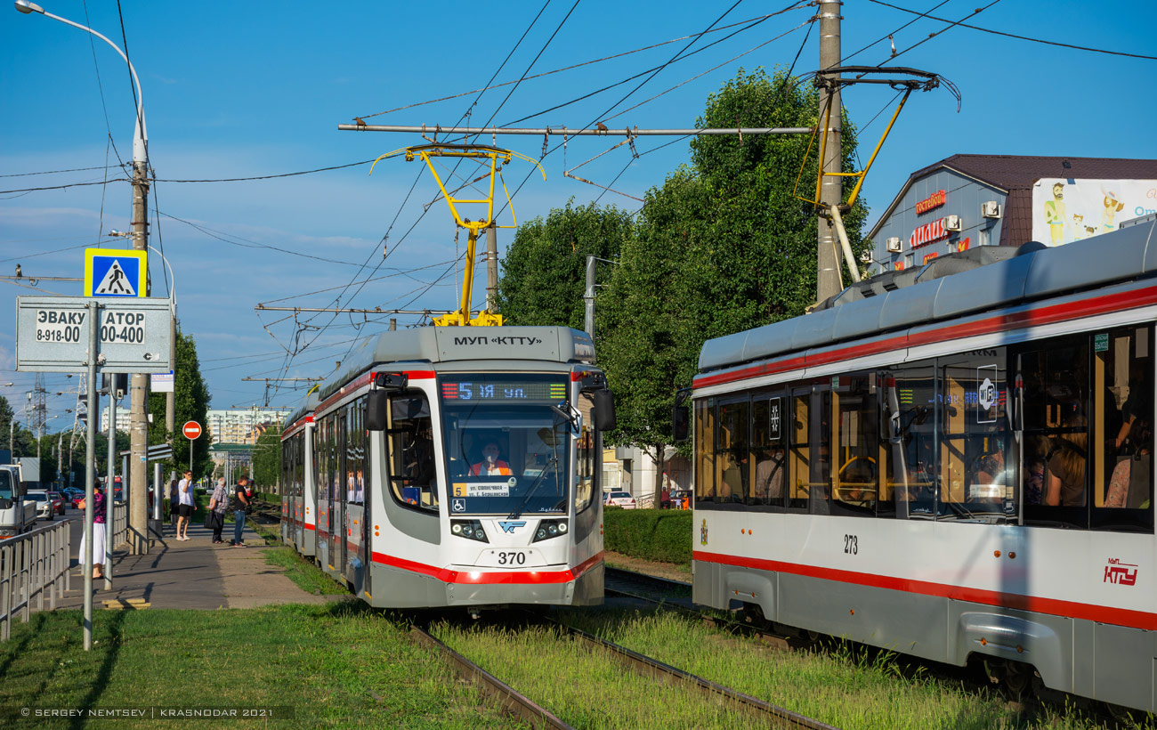 Краснодар, 71-623-04 № 370