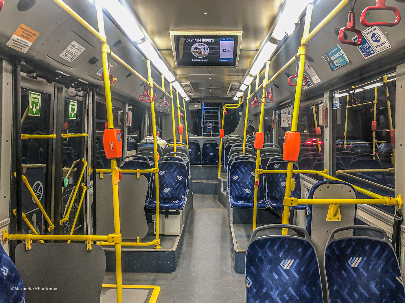 Saint-Petersburg, VMZ-5298.01 “Avangard” Br. 5700