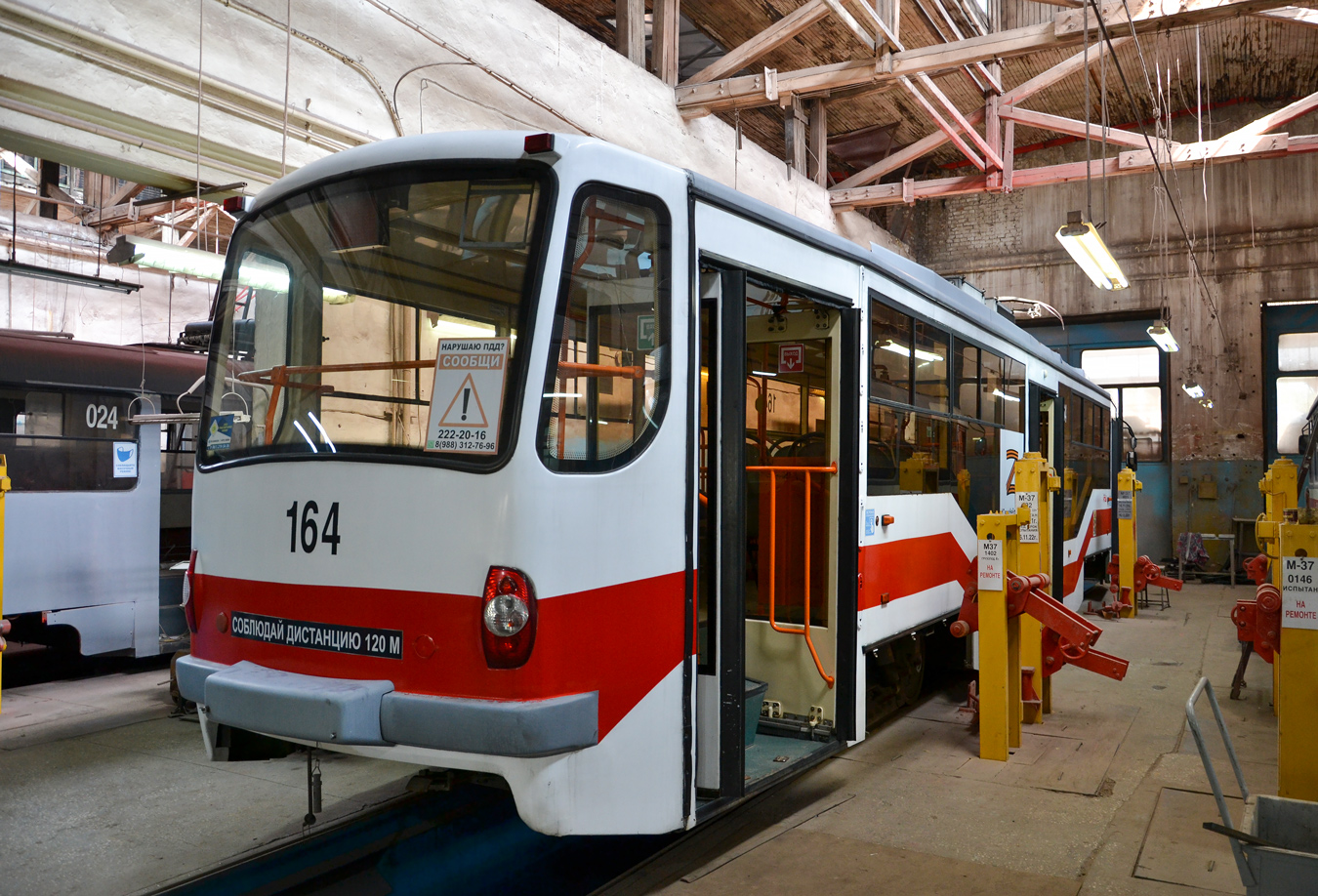 Краснодар, 71-407 № 164