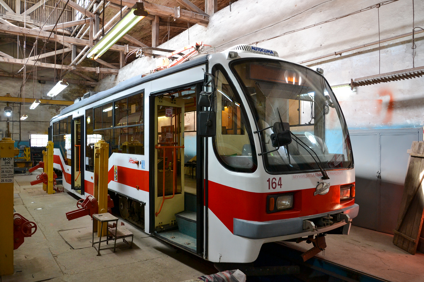 Краснодар, 71-407 № 164