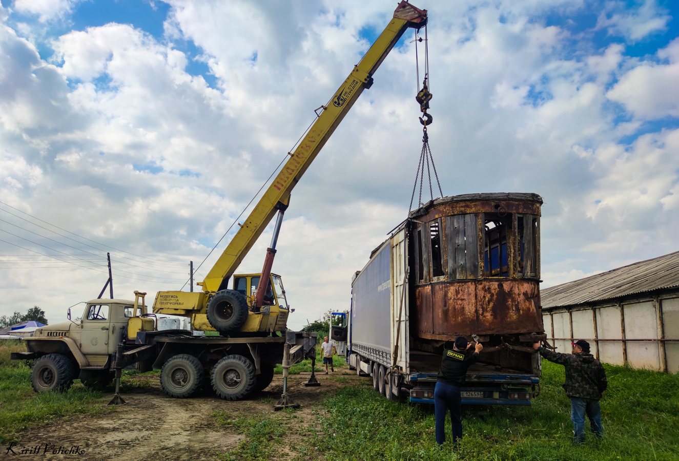 Новосибирск, М № 201