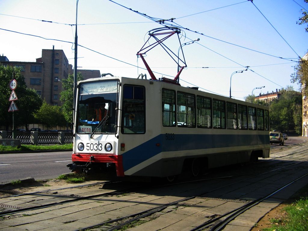 Москва, 71-608К № 5033