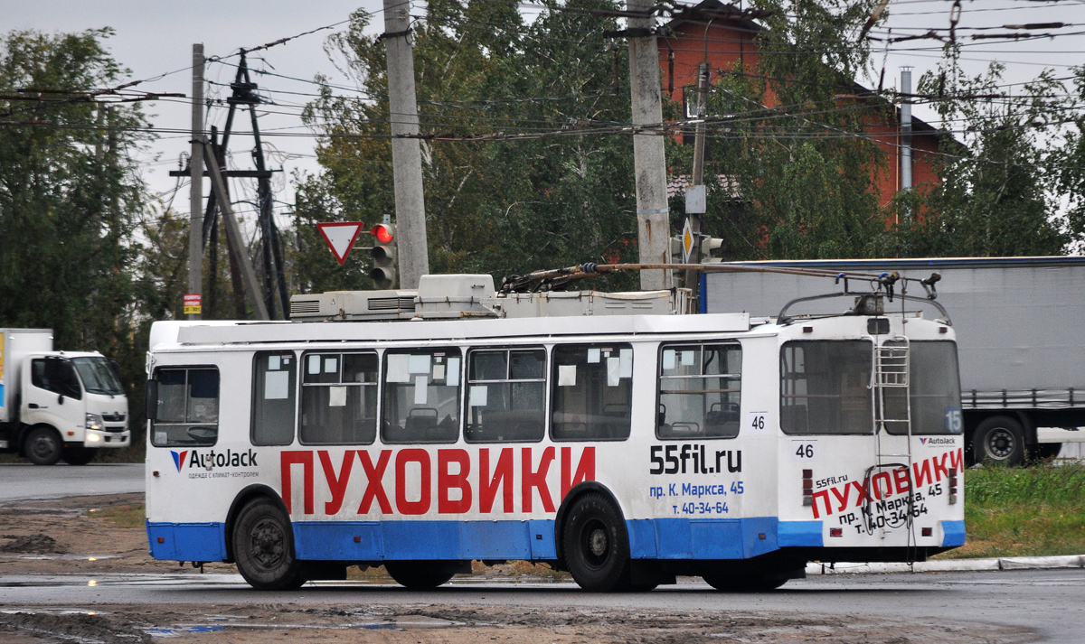 Омск, ЗиУ-682Г-016.02 № 46