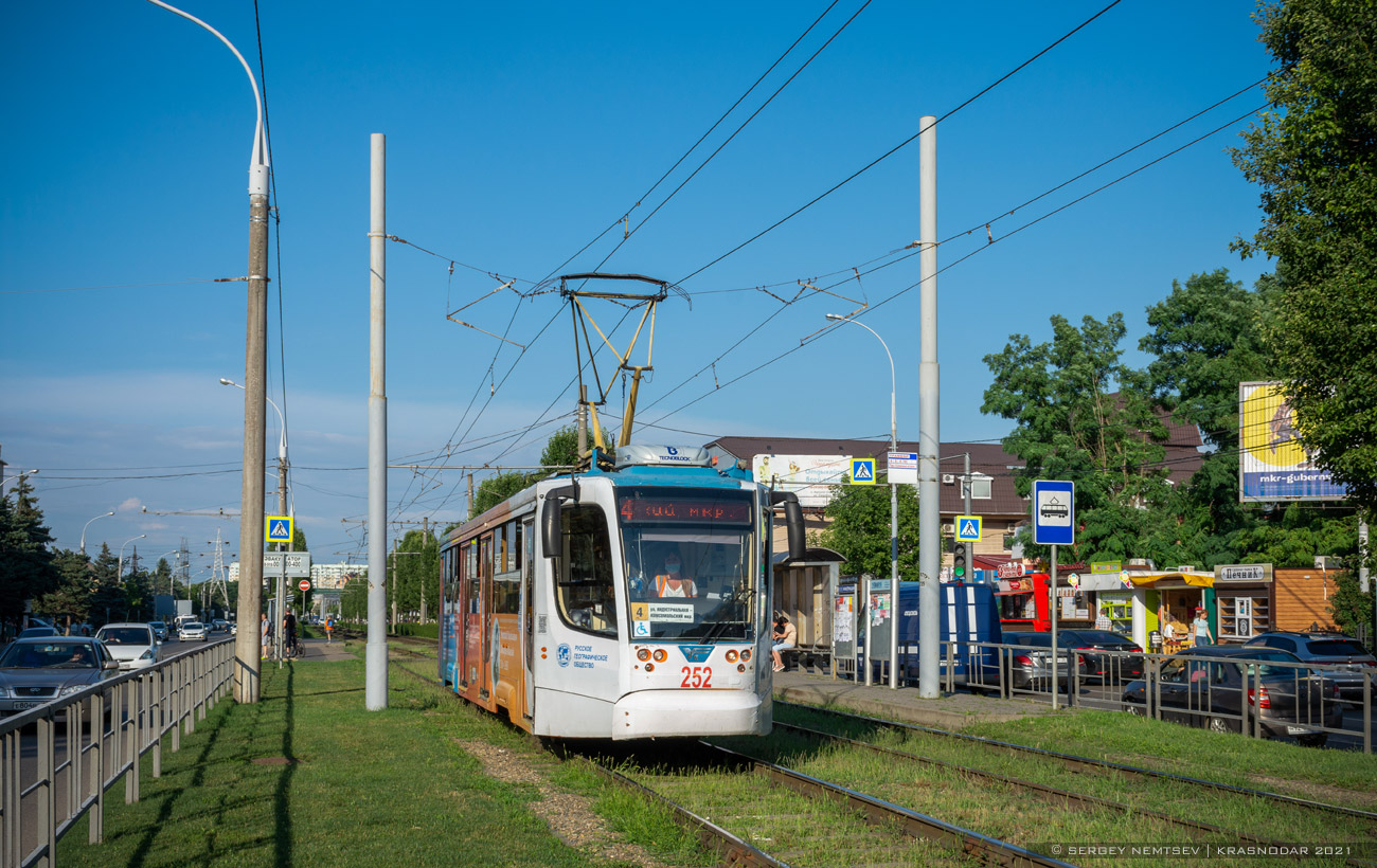 Краснодар, 71-623-02 № 252