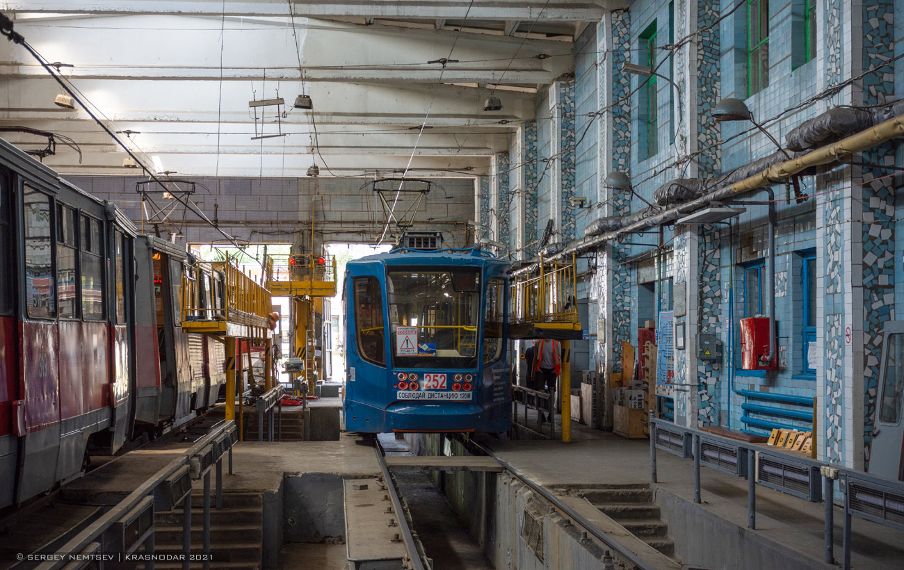 Краснодар, 71-623-02 № 252