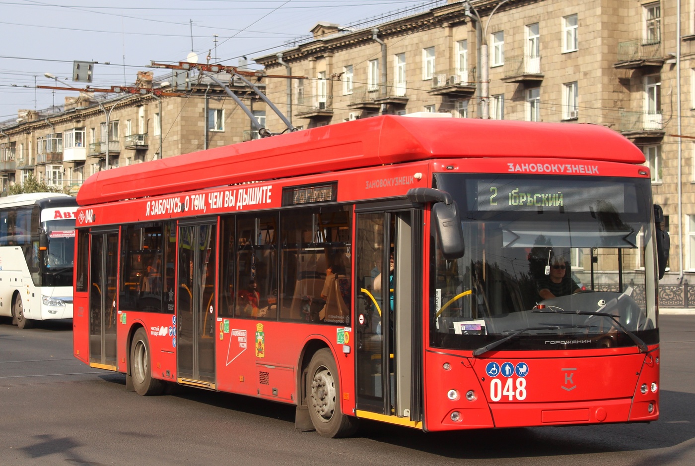 Новокузнецк, УТТЗ-6241.01 «Горожанин» № 048