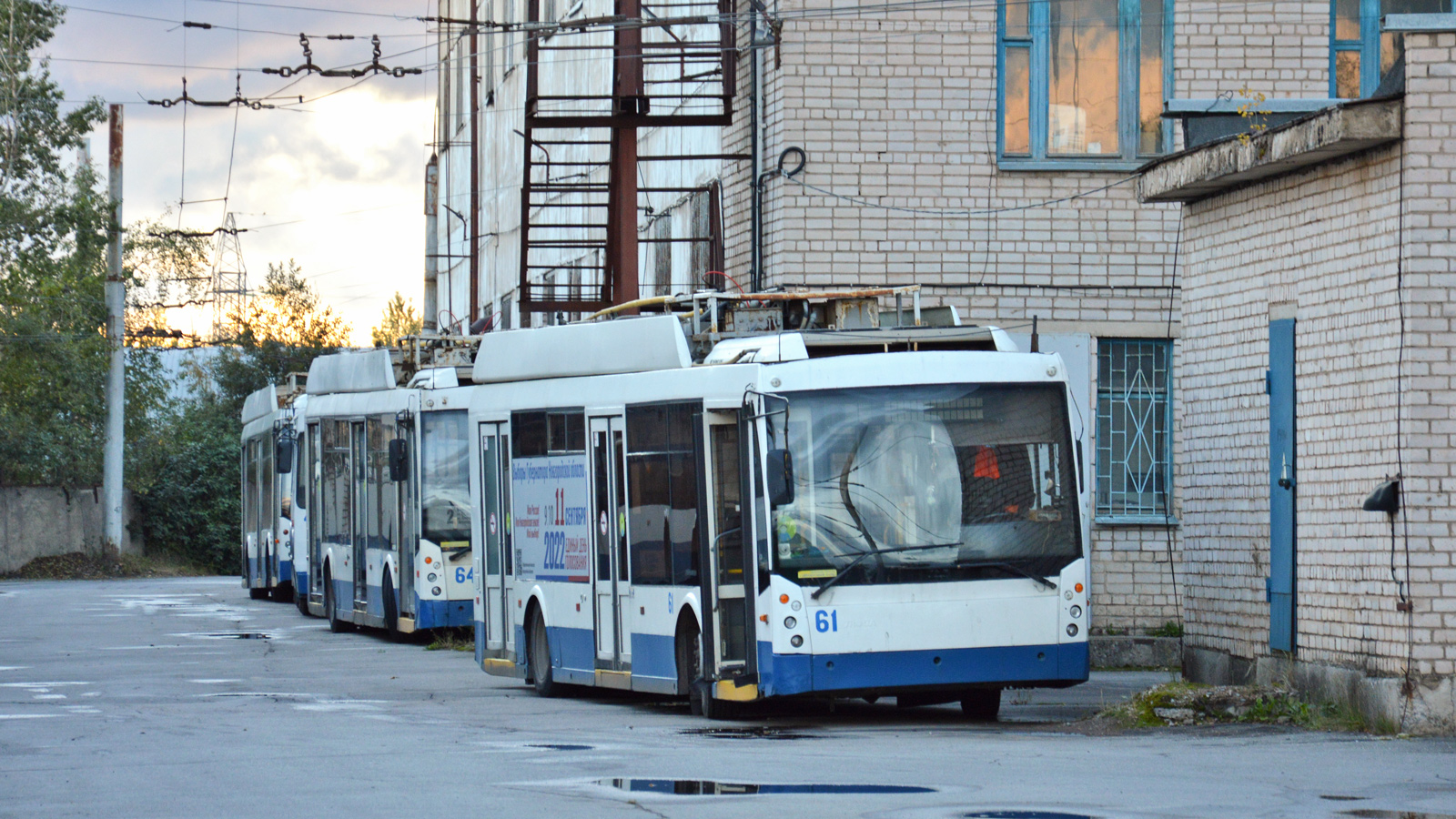 Великий Новгород, Тролза-5265.00 «Мегаполис» № 61