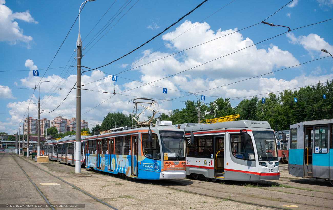 Краснодар, 71-623-01 № 246