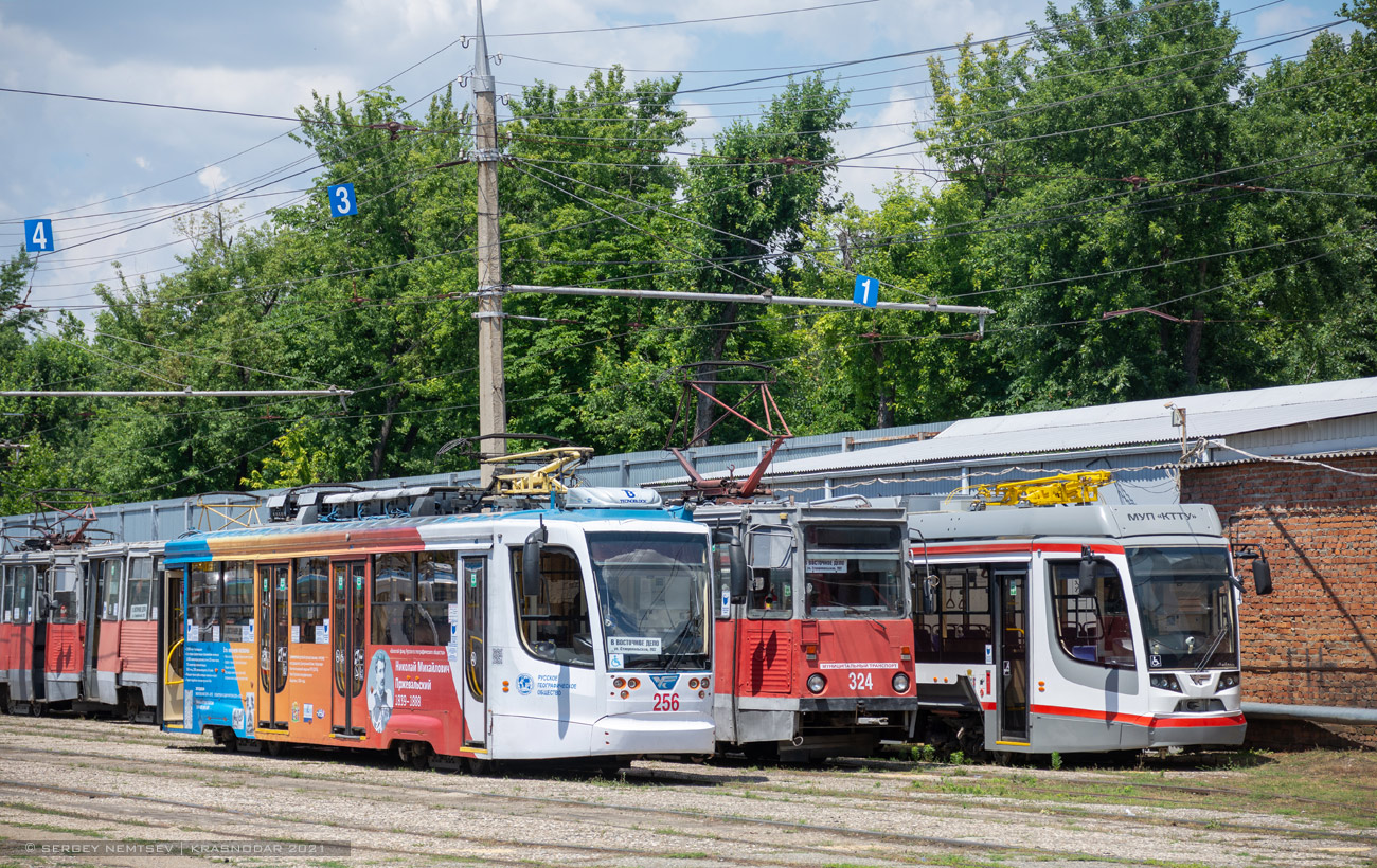 Краснодар, 71-623-02 № 256