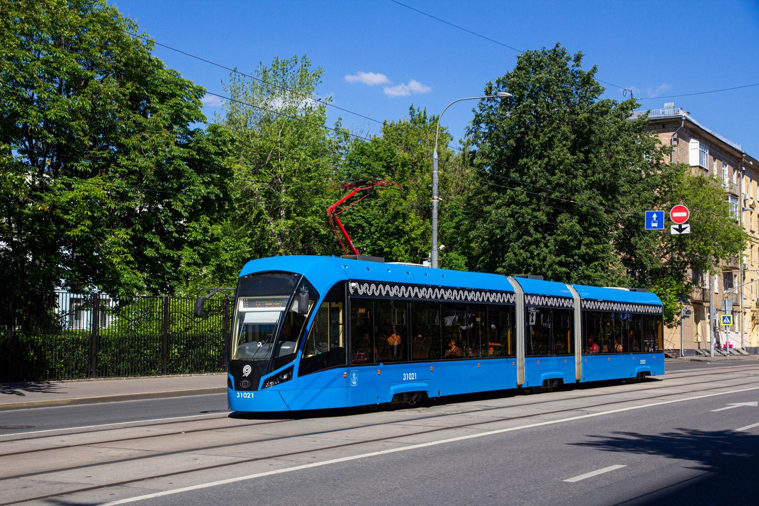 Moskau, 71-931M “Vityaz-M” Nr. 31021